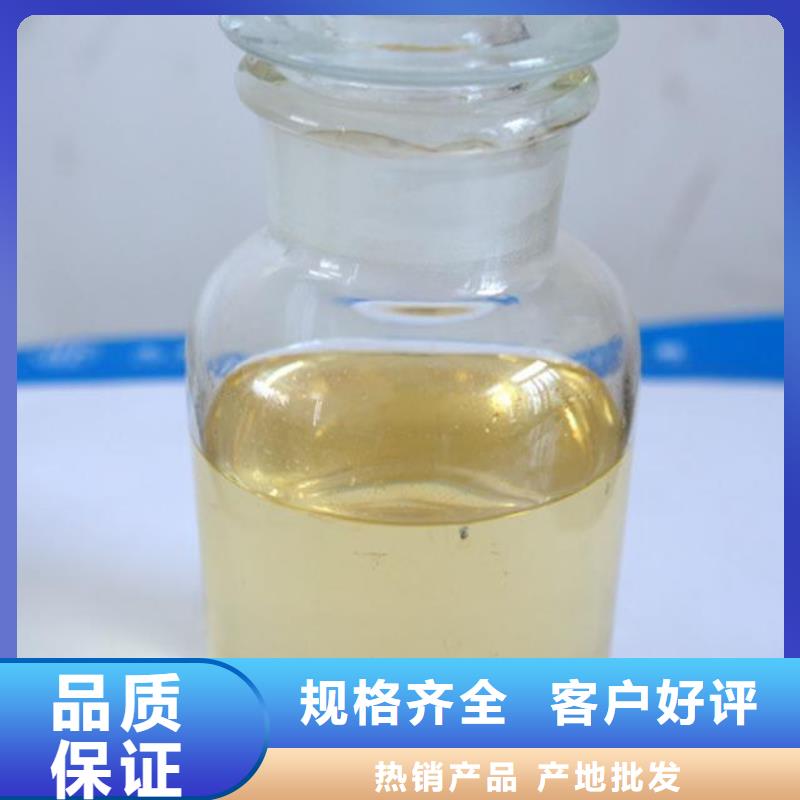  杀菌灭藻剂安心购