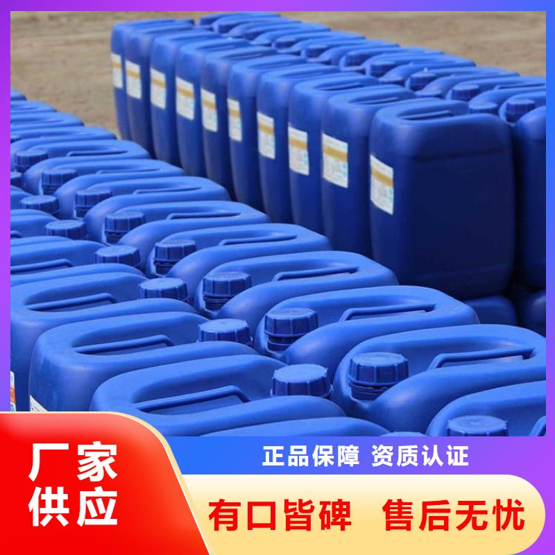 杀菌灭藻剂匠心工艺