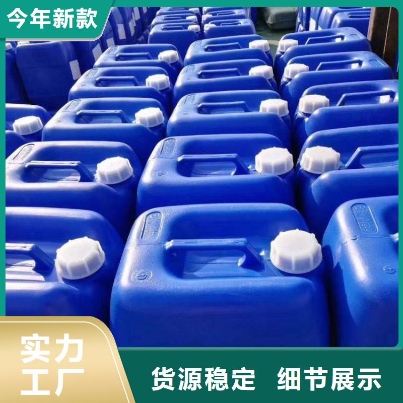 杀菌灭藻剂液体聚铁选择我们没错