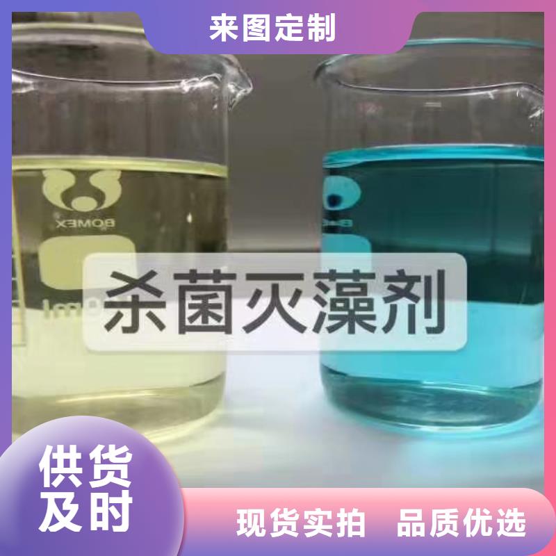 杀菌灭藻剂匠心工艺