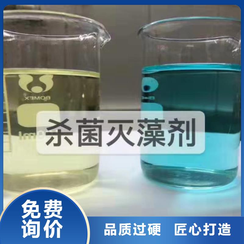 杀菌灭藻剂质保一年