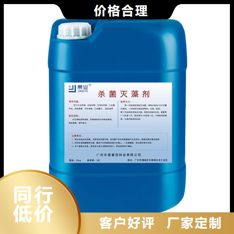 杀菌灭藻剂固体消泡剂自有厂家