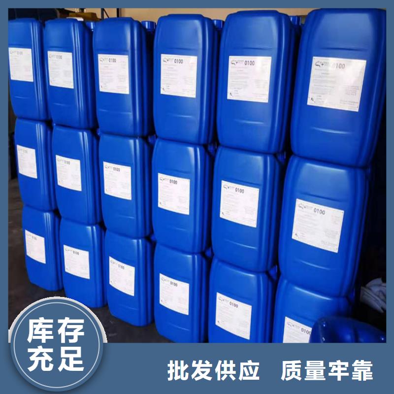 杀菌灭藻剂设计制造销售服务一体