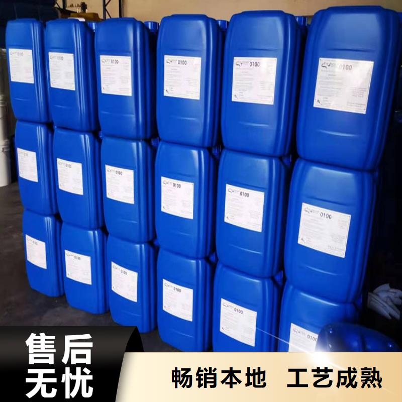  杀菌灭藻剂多种优势放心选择