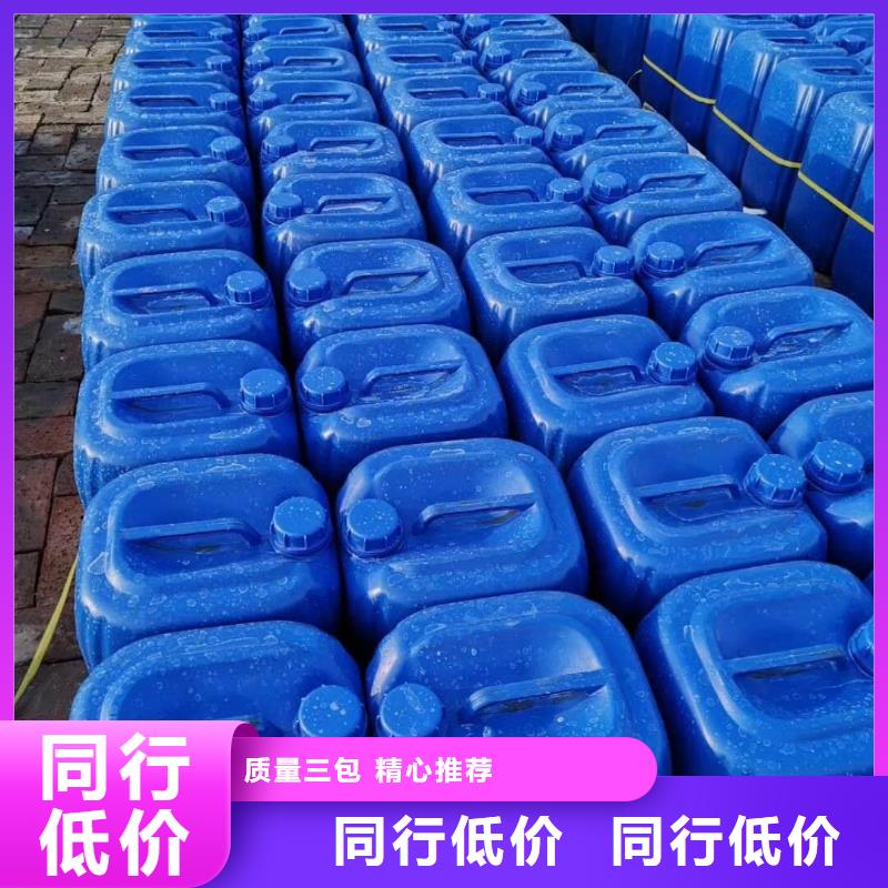 杀菌灭藻剂专注细节使用放心