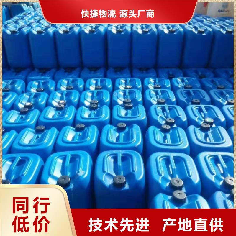 杀菌灭藻剂保障