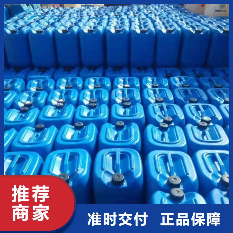 杀菌灭藻剂厂家直销