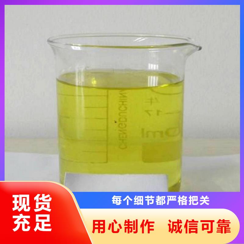 杀菌灭藻剂海量货源