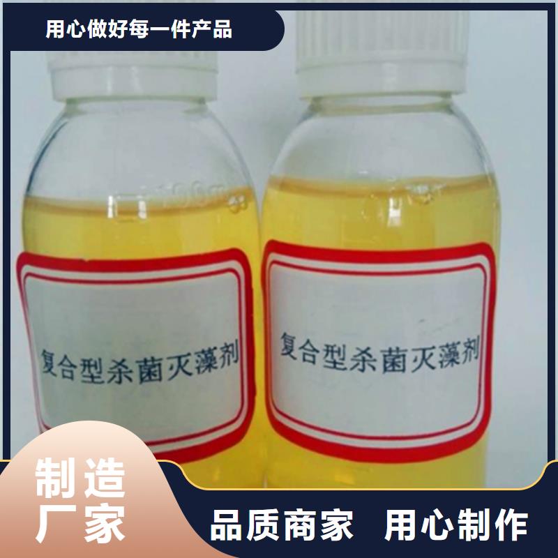 【杀菌灭藻剂_PAM阴离子产品细节参数】