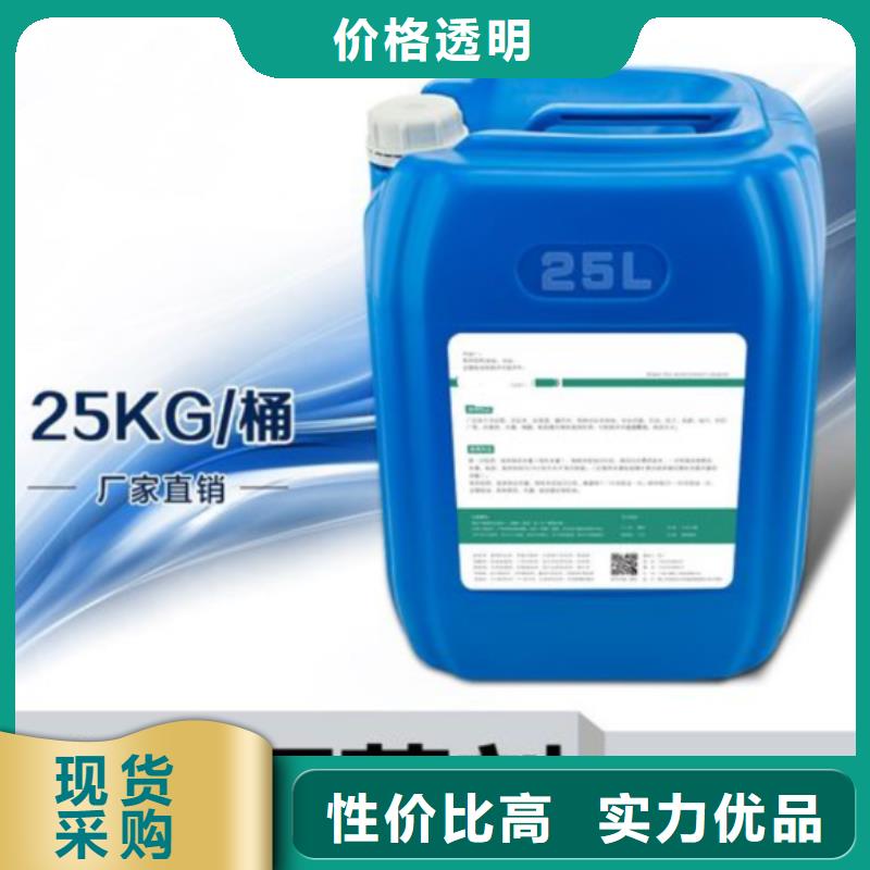  杀菌灭藻剂优选货源