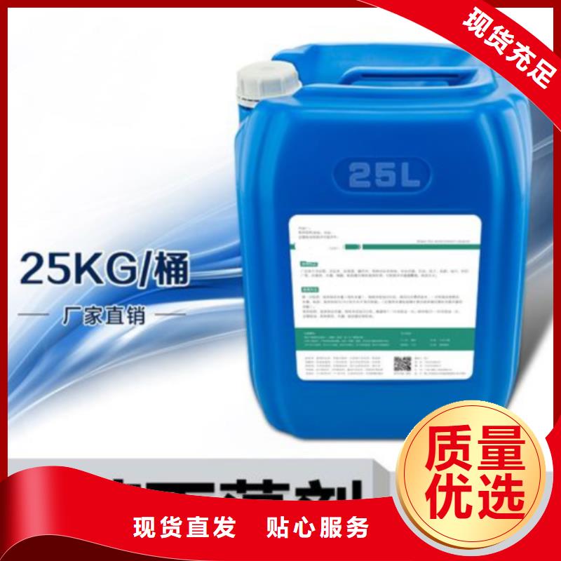 杀菌灭藻剂质量牢靠