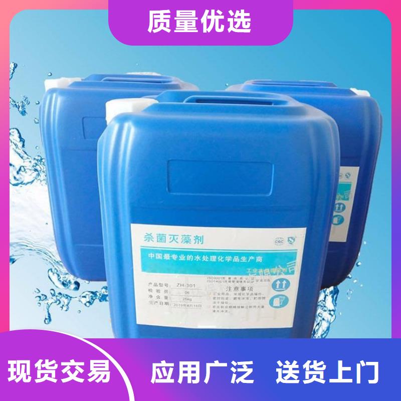  杀菌灭藻剂厂家大量现货