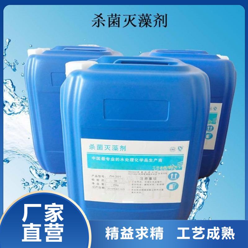 杀菌灭藻剂_高分子聚丙烯酰胺订制批发