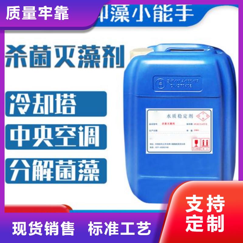 杀菌灭藻剂每个细节都严格把关