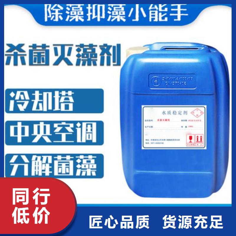 杀菌灭藻剂消泡剂精品优选