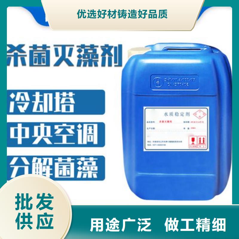 杀菌灭藻剂出货及时