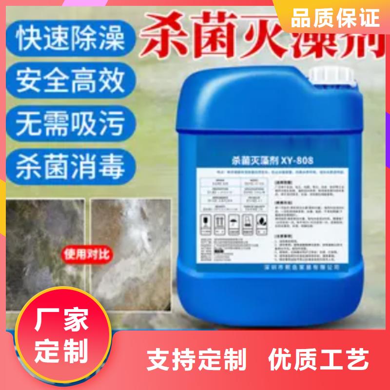 杀菌灭藻剂消泡剂工厂直销
