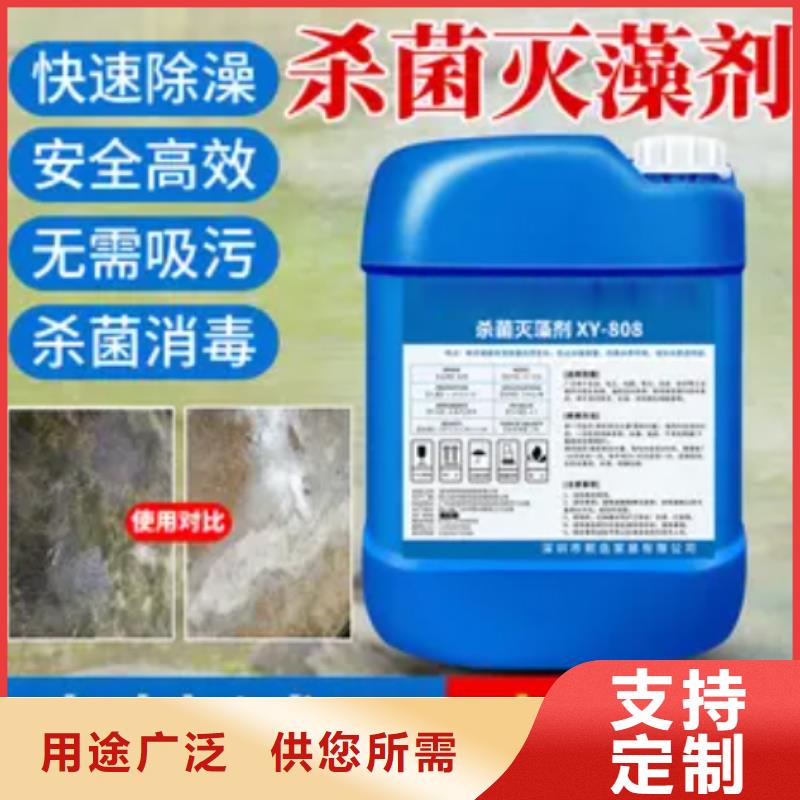 杀菌灭藻剂PAM聚丙烯酰胺精品选购