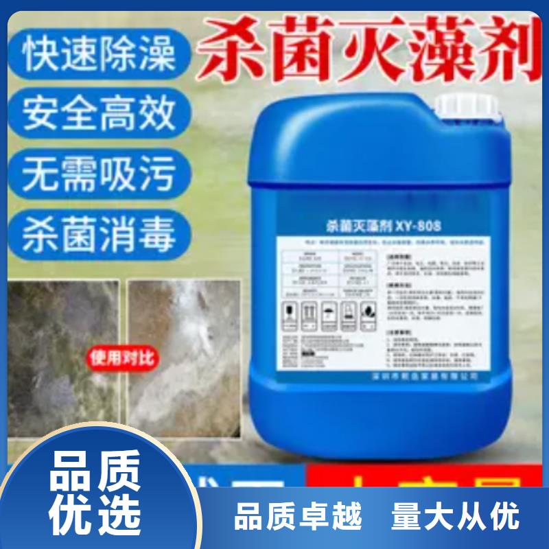 杀菌灭藻剂精品优选