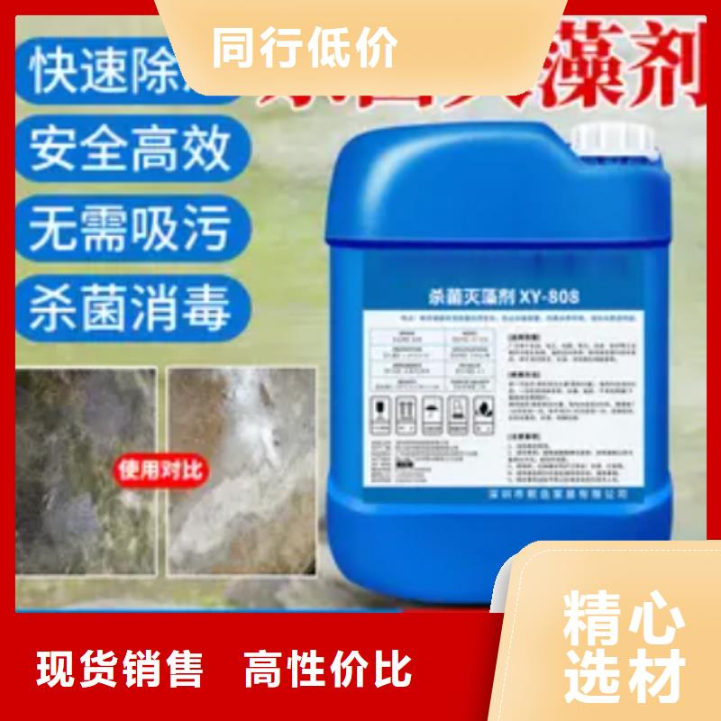 杀菌灭藻剂多年厂家可靠