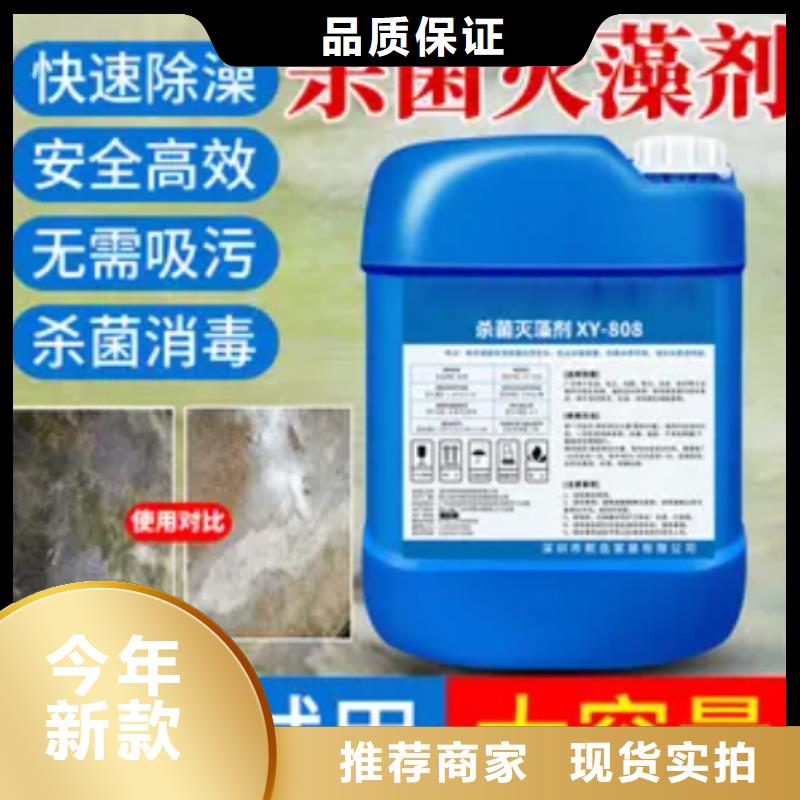 杀菌灭藻剂出厂价