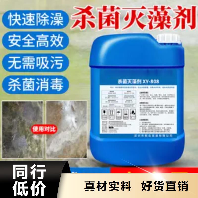 杀菌灭藻剂葡萄糖液体碳源老客户钟爱