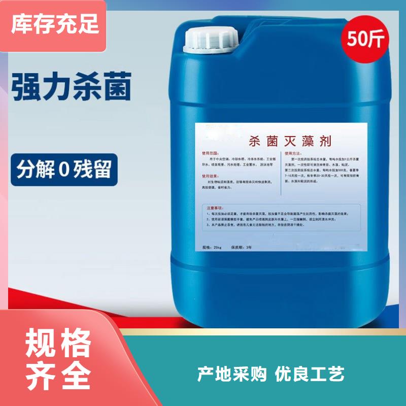 【杀菌灭藻剂】阴离子聚丙烯酰胺优势