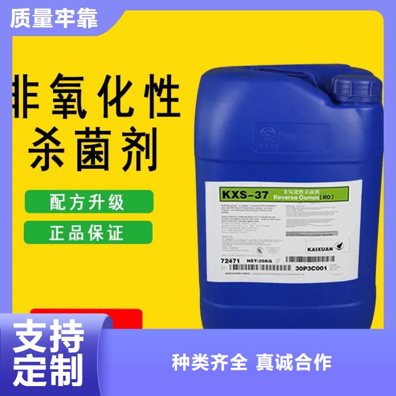 杀菌灭藻剂优良工艺