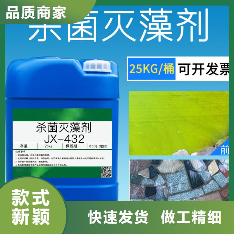 【杀菌灭藻剂】 聚合氯化铝价格透明