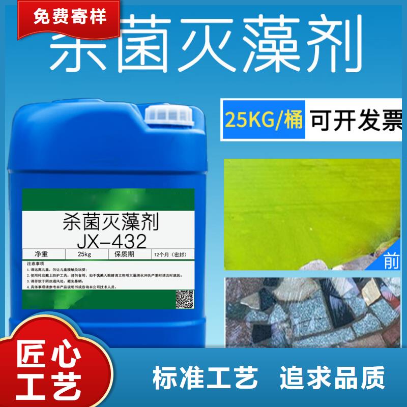 杀菌灭藻剂新型复合碳源品质优选