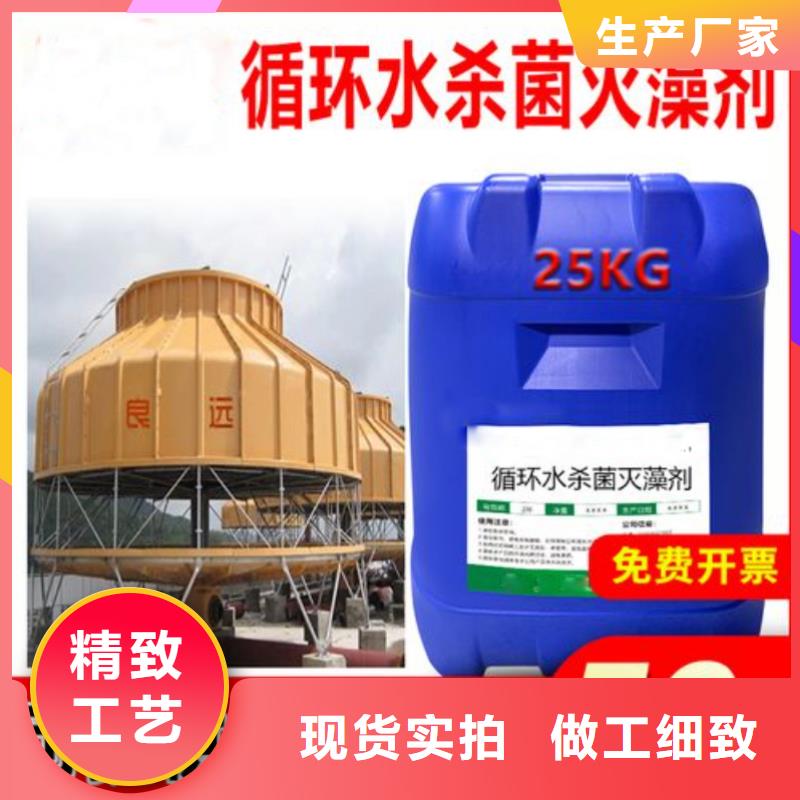 【杀菌灭藻剂】_液体聚合硫酸铁高质量高信誉