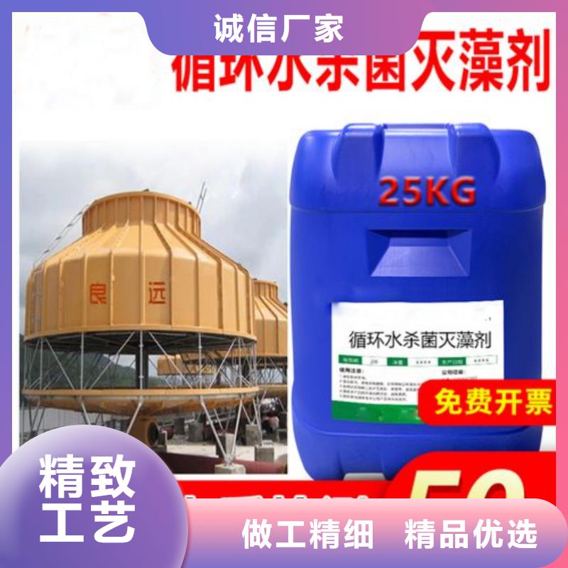 【杀菌灭藻剂板框式聚合氯化铝优良材质】