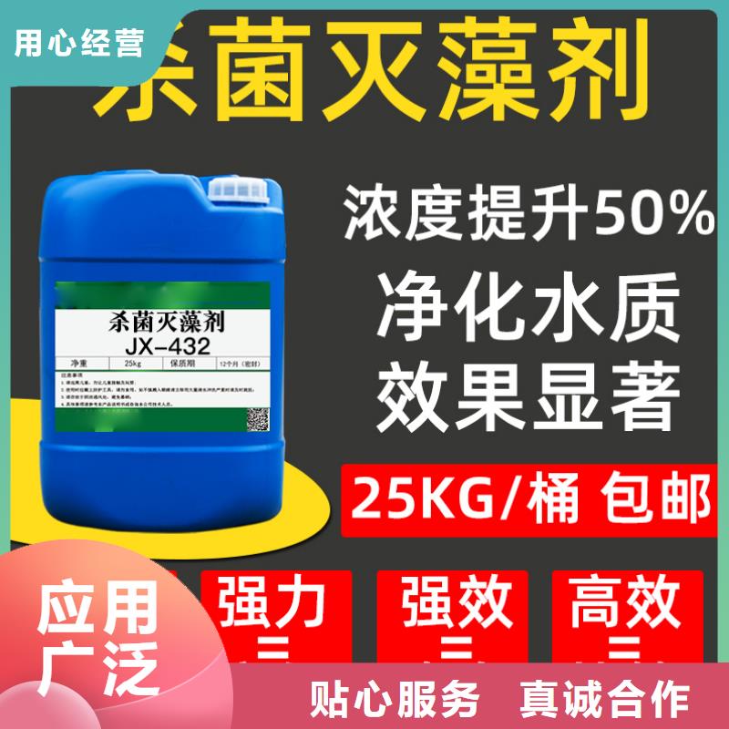 杀菌灭藻剂葡萄糖生物碳源当地货源