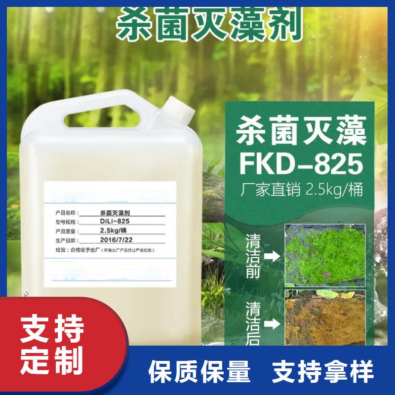  杀菌灭藻剂设备齐全支持定制