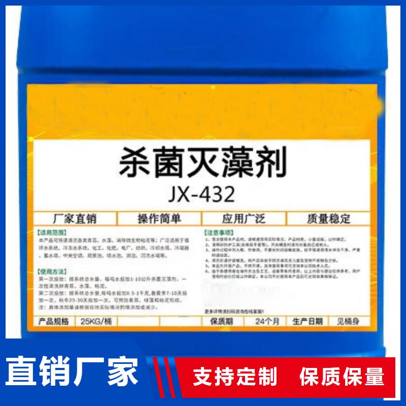 杀菌灭藻剂工业级聚铝经销商