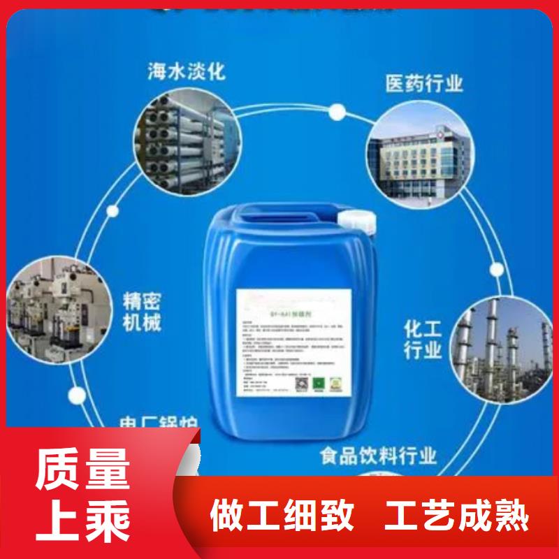 【杀菌灭藻剂】-水处理消泡剂实拍展现