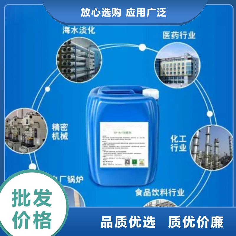 杀菌灭藻剂品牌企业