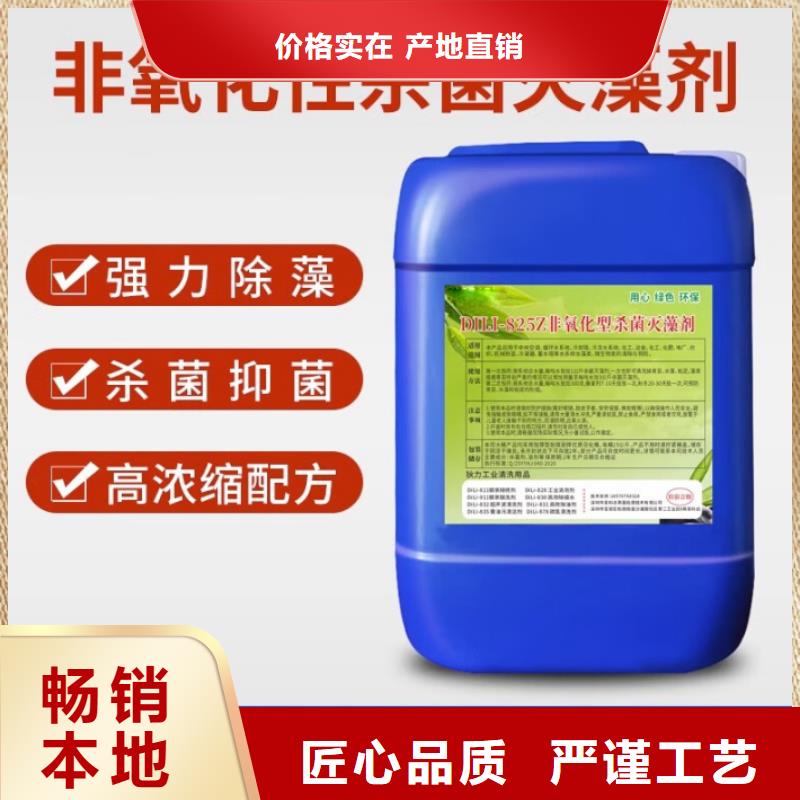 杀菌灭藻剂设备齐全支持定制