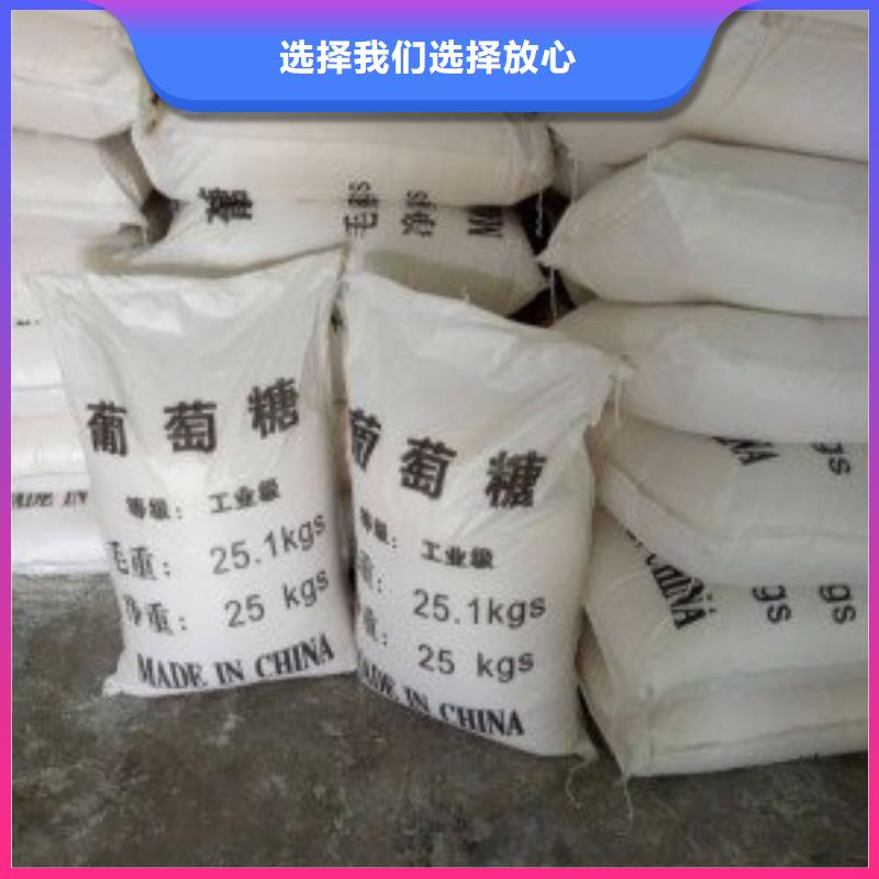 葡萄糖高分子聚丙烯酰胺自有生产工厂