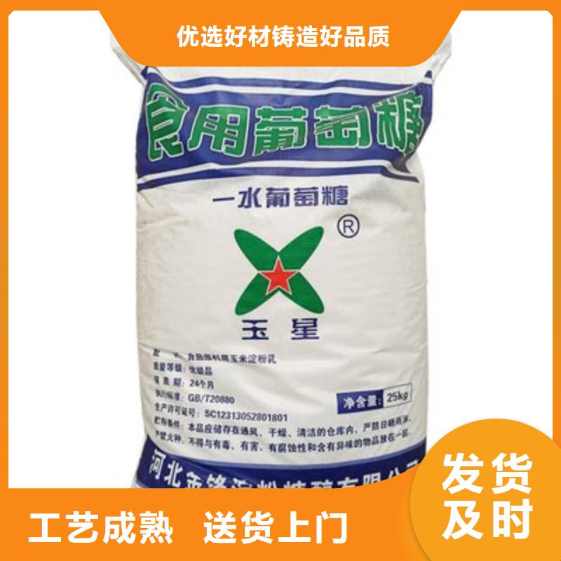 葡萄糖饮用水级聚铝客户满意度高