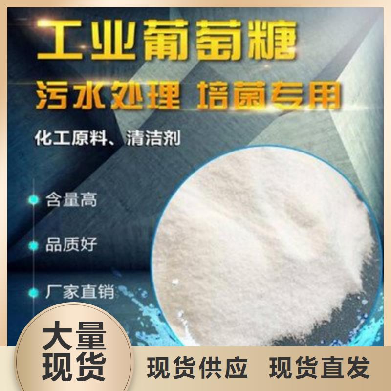 葡萄糖实力商家