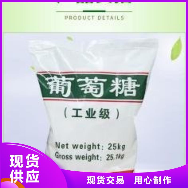 葡萄糖工业消泡剂设备齐全支持定制