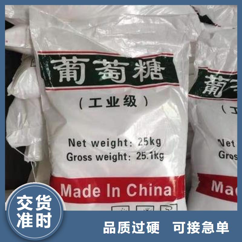 葡萄糖-饮用水级聚铝产品性能