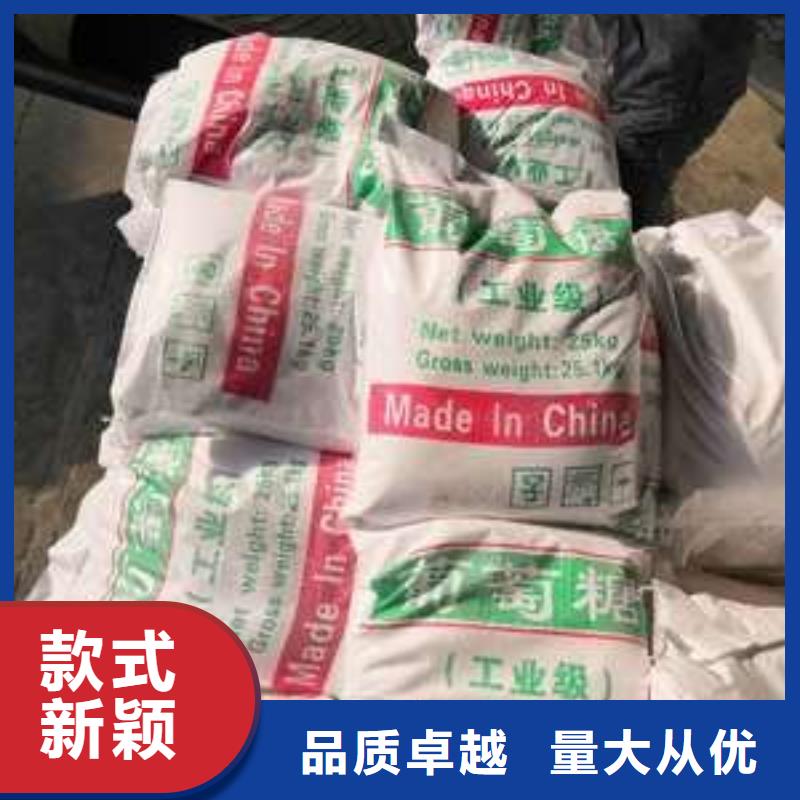 【葡萄糖】,乙酸钠固体碳源追求细节品质