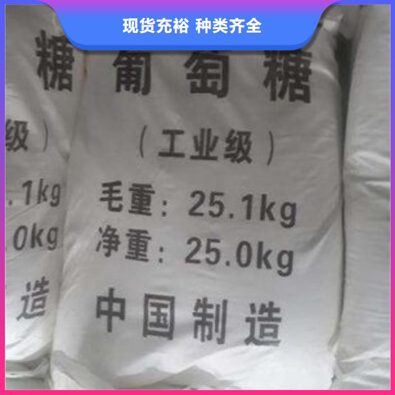 葡萄糖喷雾聚合氯化铝实体诚信厂家
