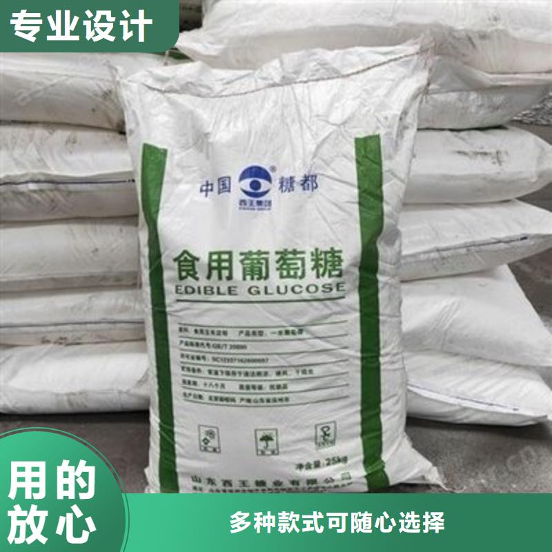 葡萄糖厂家质量过硬