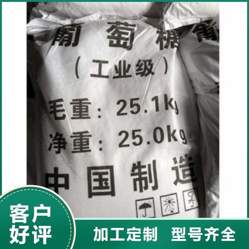 葡萄糖厂家现货供应