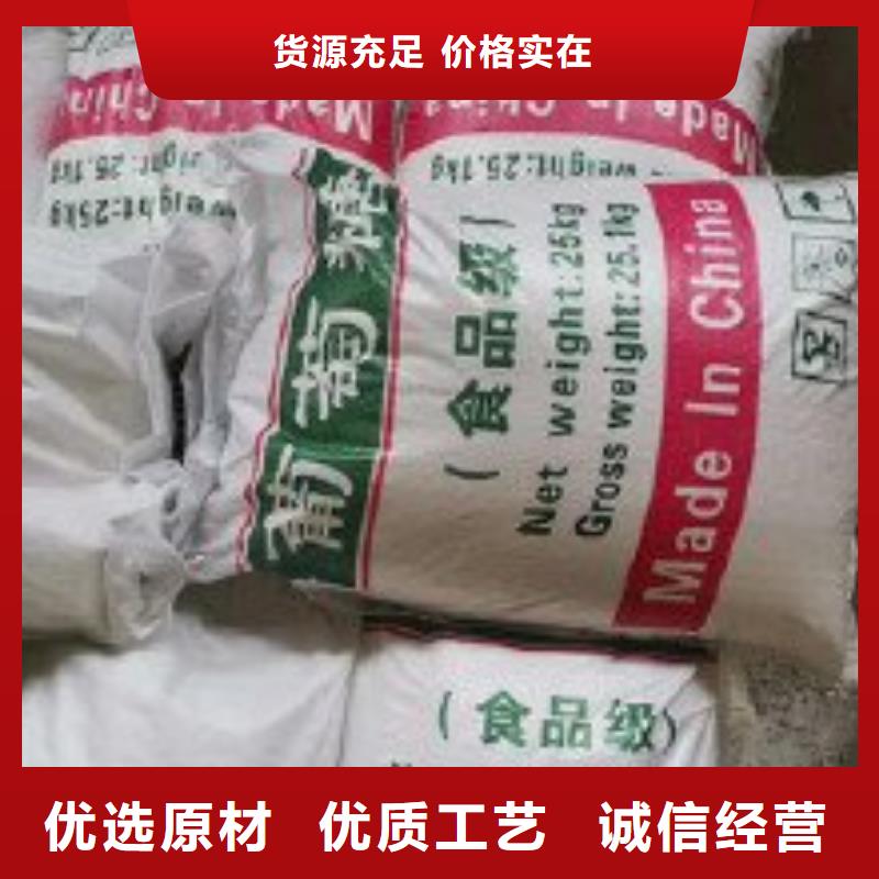 葡萄糖工艺层层把关