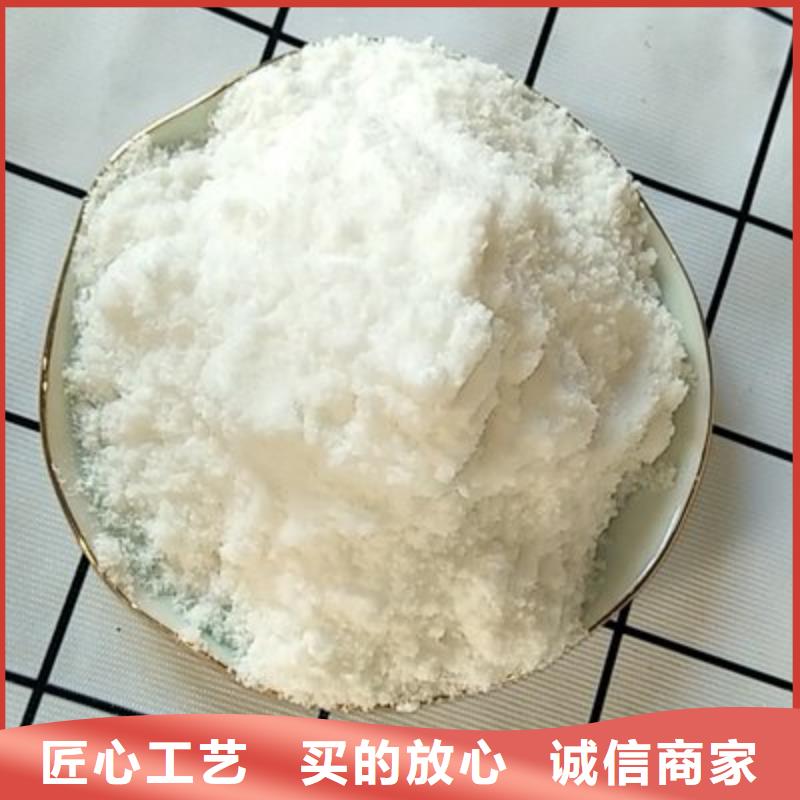  葡萄糖物美价优