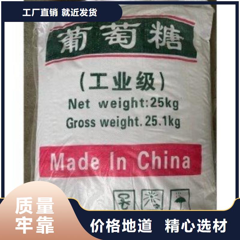 葡萄糖聚合氯化铝实拍展现